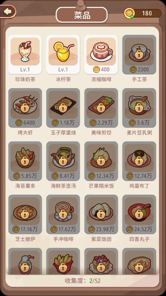 ����˿������(������Ӫ��Ϸ)