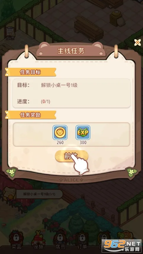 ����˿������(������Ӫ��Ϸ)v1.10.2 ��׿��