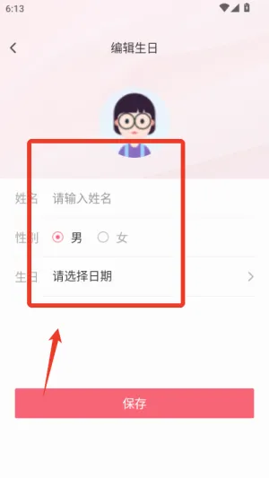 ���յ���ʱ�ܼ�(������������)