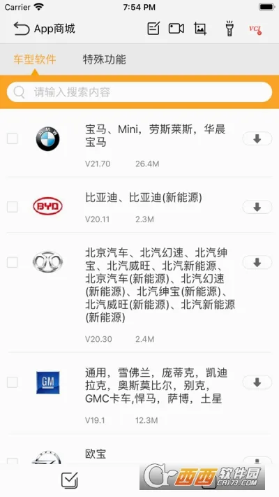 NexzDAS(�����������)v9.0 ��׿��