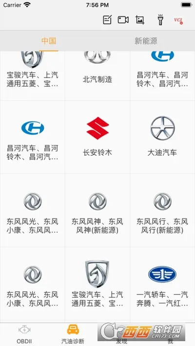 NexzDAS(�����������)v9.0 ��׿��