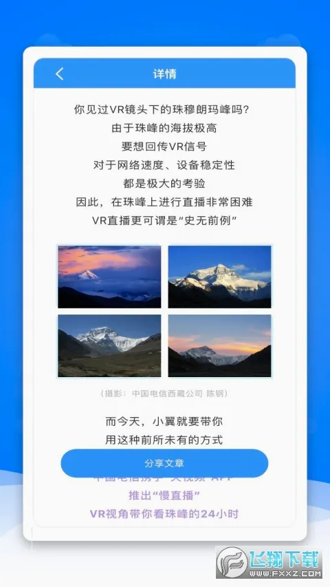 ͨ��ͷ��(ͨ��������Ѷ)v2.9.14 ��Ѱ�