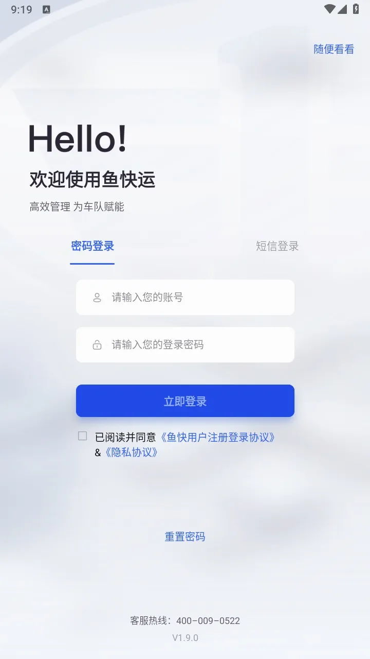 ����˹�����(���ӹ���app)