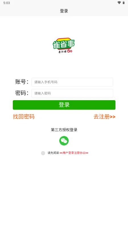 ȸʡ��2026�ٷ����°汾v1.0.1 ��Ѱ�