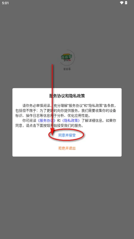 ȸʡ��2026�ٷ����°汾v1.0.1 ��Ѱ�