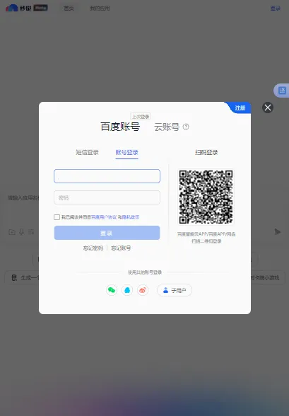 ����2026�ٷ�����v1.0.1.1 ��׿��