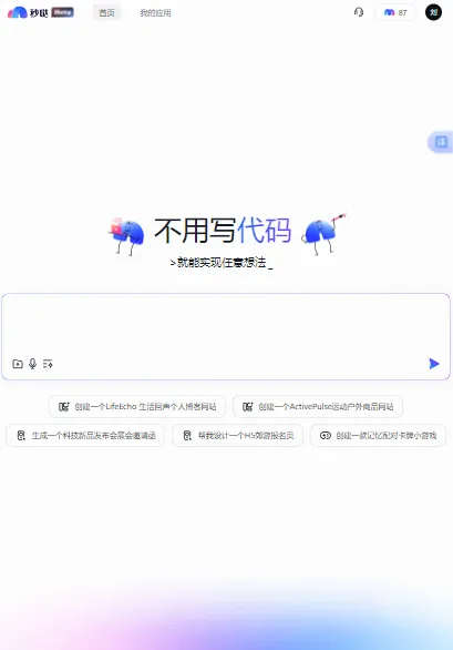 ����2026�ٷ�����