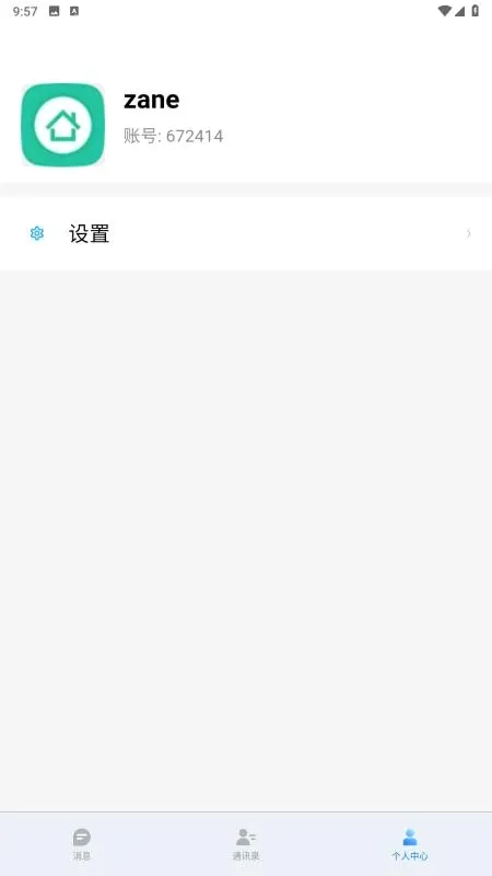 ��âTalk(��ҵͨѶЭ������)v1.0.3 �ֻ���