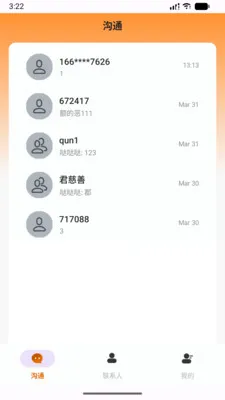 ��âTalk(��ҵͨѶЭ������)v1.0.3 �ֻ���
