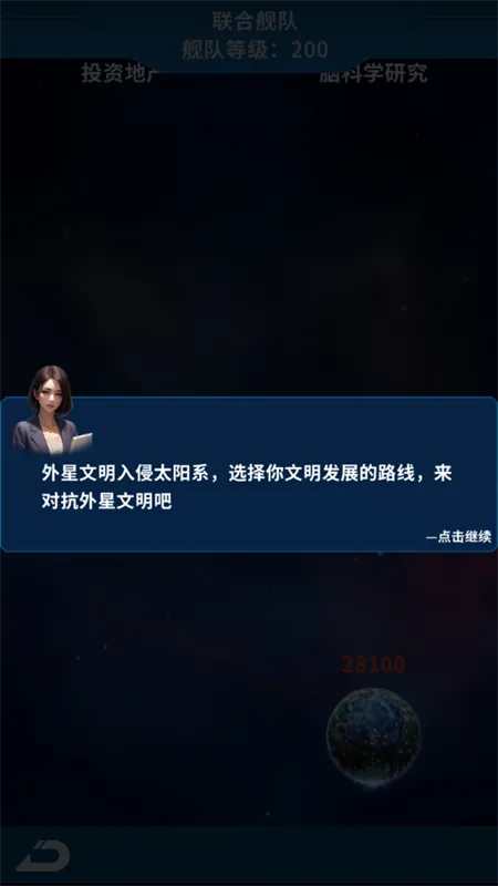 ����online�����ֻ���v1.0.4 �ֻ���
