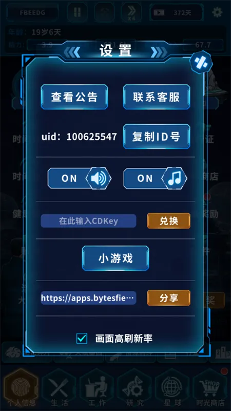 ����online�����ֻ���v1.0.4 �ֻ���