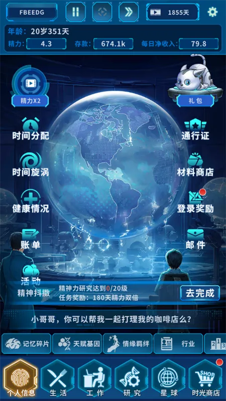 ����online�����ֻ���v1.0.4 �ֻ���