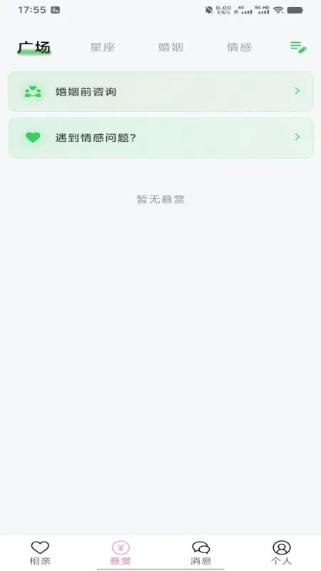 �׺Ͼ�(���׽���ƽ̨)v1.2.1 �ֻ���