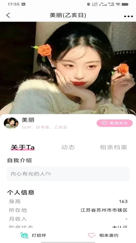 �׺Ͼ�(���׽���ƽ̨)v1.2.1 �ֻ���