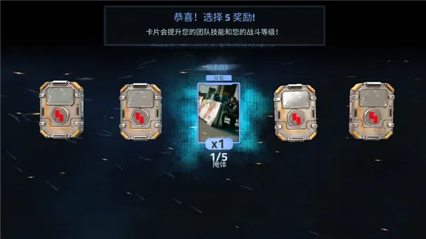 火力掩护(射击对战游戏) 火力掩护(射击对战游戏)