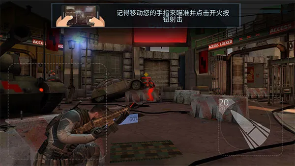火力掩护(射击对战游戏) 火力掩护(射击对战游戏)