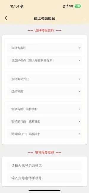 ��������(����ѧϰƽ̨)v1.1.4 �ֻ���