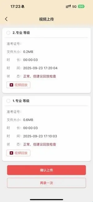 星音在线(音乐学习平台) 星音在线(音乐学习平台)