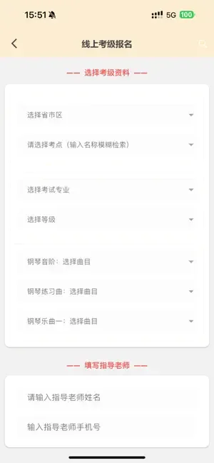 ��������(����ѧϰƽ̨)v1.1.4 �ֻ���