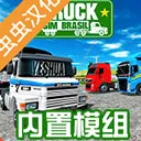 ��������ģ��������(����ģ���ʻ��Ϸ)v1.6 ��׿��