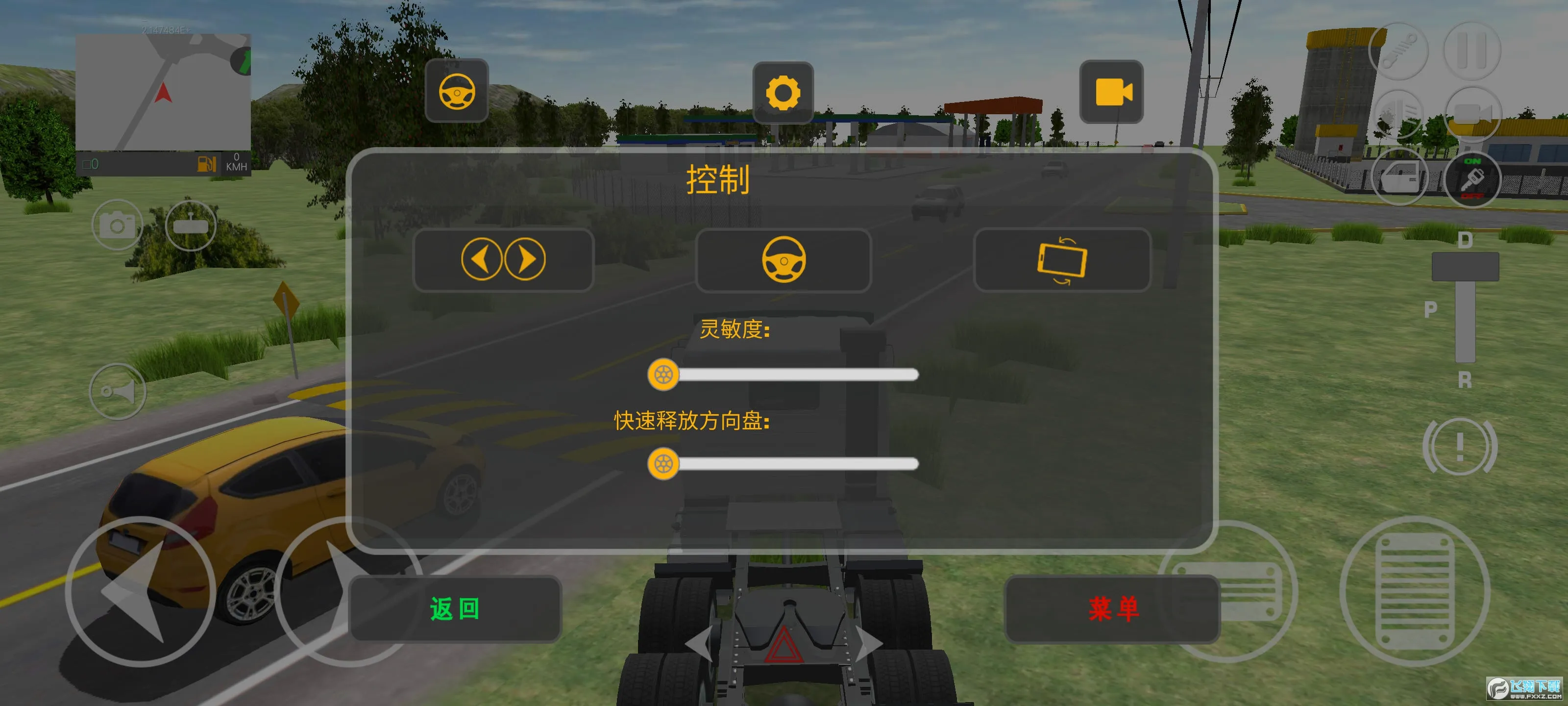 ��������ģ��������(����ģ���ʻ��Ϸ)v1.6 ��׿��