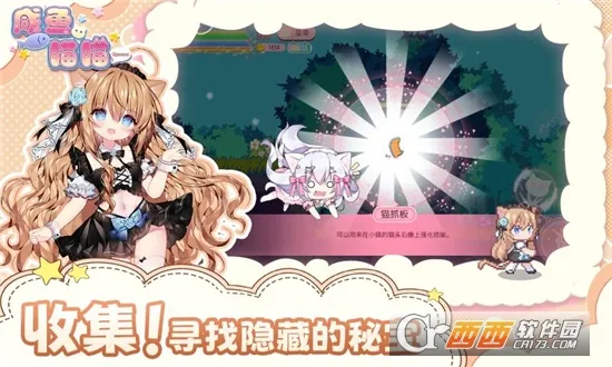 ��������(������ð����Ϸ)v1.21 �ֻ���