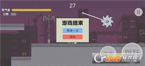 ��̷ج��֮�̼�Ӣ�۹��ʰ������ֻ���v1.0 �ֻ���