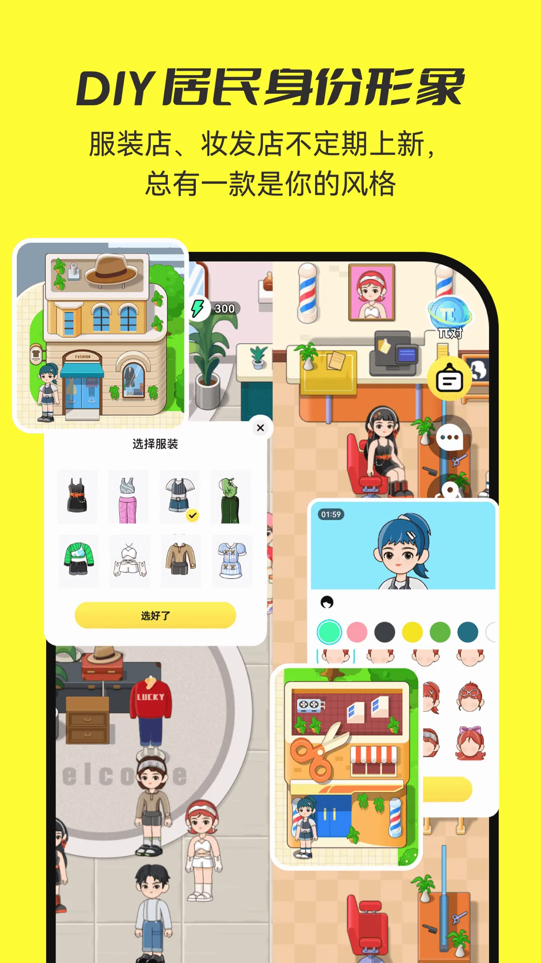 7850���Ͼۼ���2026�ٷ�����v1.9.7 ��׿��