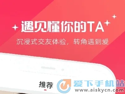牵爱(交友聊天平台) 牵爱(交友聊天平台)
