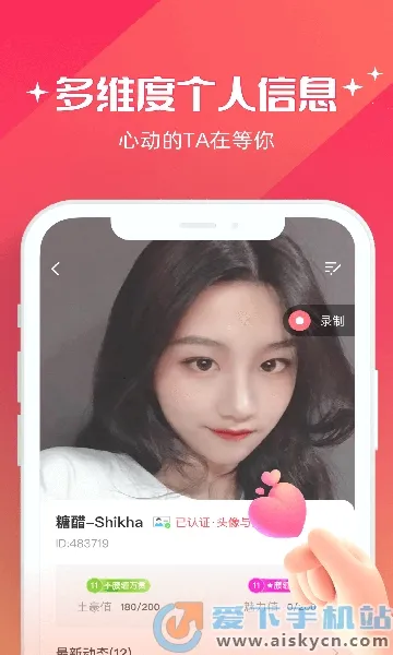 ǣ��(��������ƽ̨)v6.0.31 �ֻ���