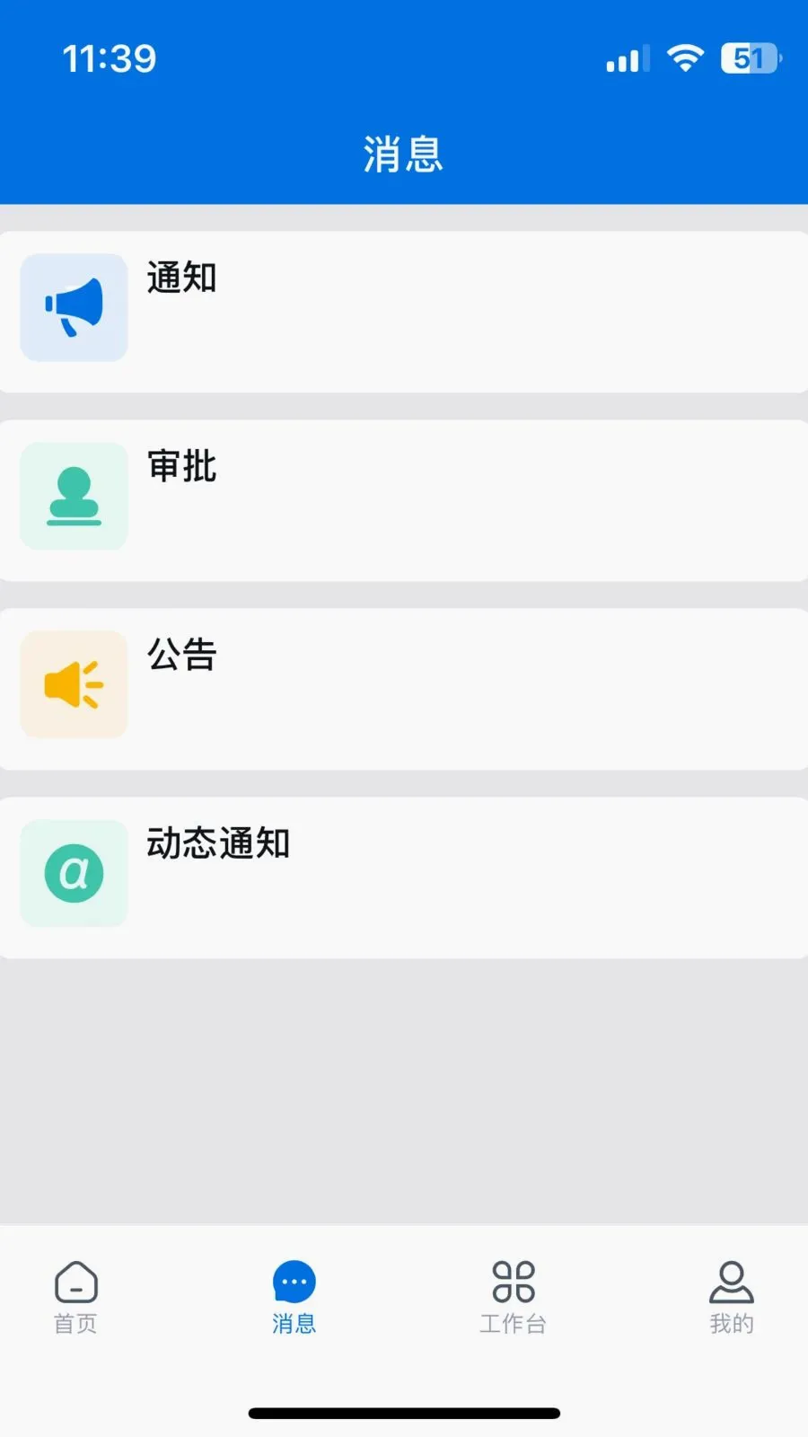 ������(���񹤵�����)v3.33.1.2026042702 ��Ѱ�