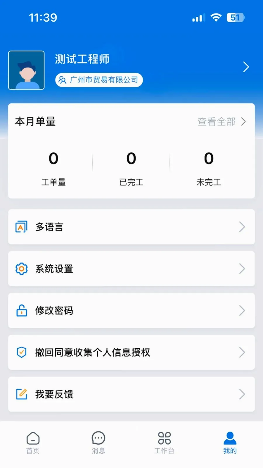 ������(���񹤵�����)v3.33.1.2026042702 ��Ѱ�