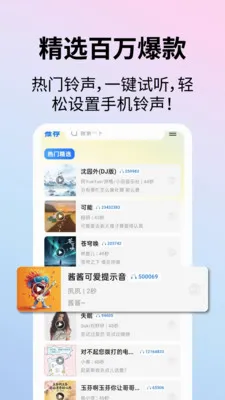 �����ɶ���ʦ2026�ٷ�����v1.1.1 ��Ѱ�