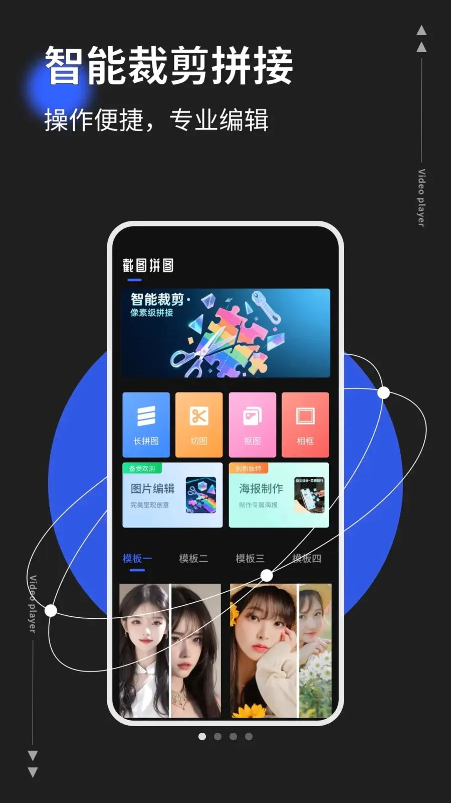 photoco2026���°汾v1.0.5 ��Ѱ�