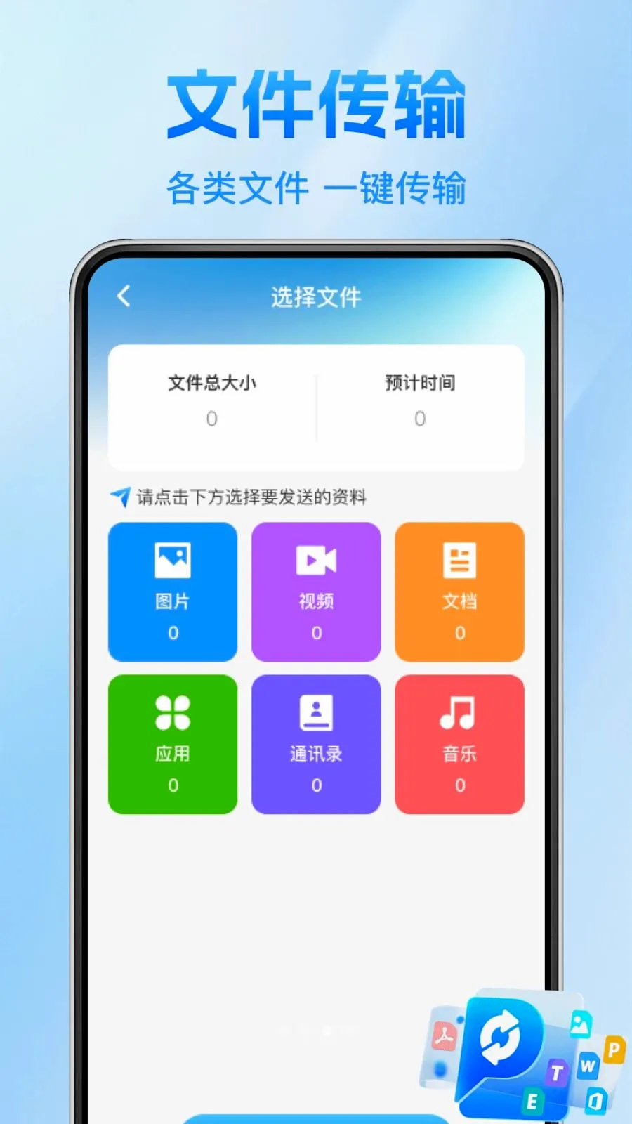 ����������¡��(����Ǩ�ƹ���)v1.0.1 ��Ѱ�