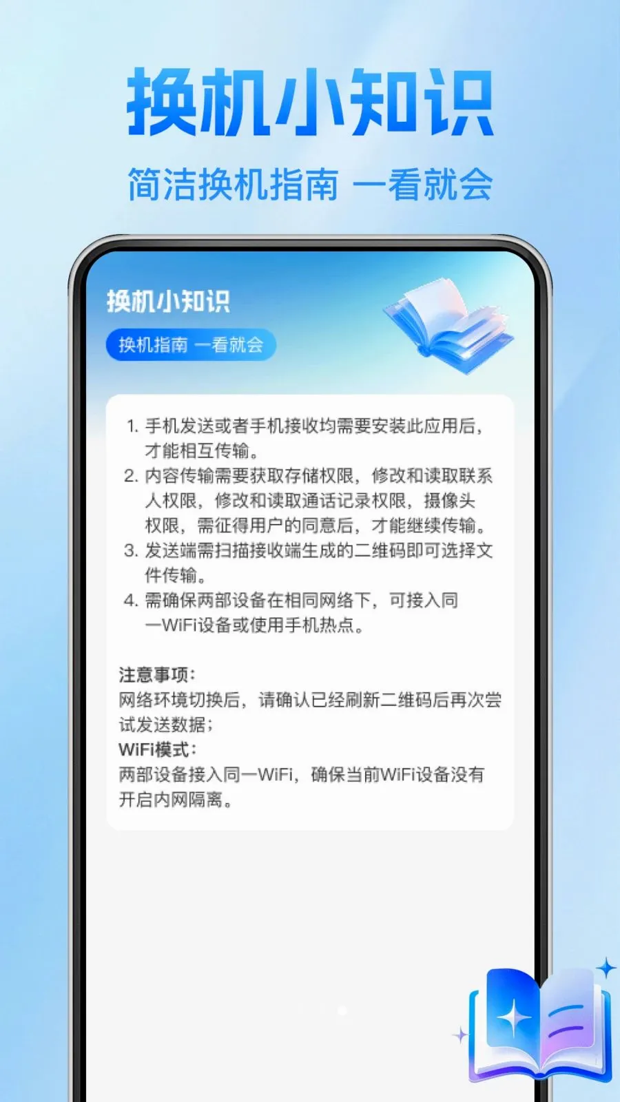 ����������¡��(����Ǩ�ƹ���)v1.0.1 ��Ѱ�
