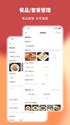 ��һϯ�̼Ҷ�2026���°汾v2.5.8 ��׿��