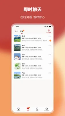 ��һϯ�̼Ҷ�2026���°汾v2.5.8 ��׿��
