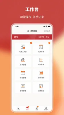 ��һϯ�̼Ҷ�2026���°汾v2.5.8 ��׿��