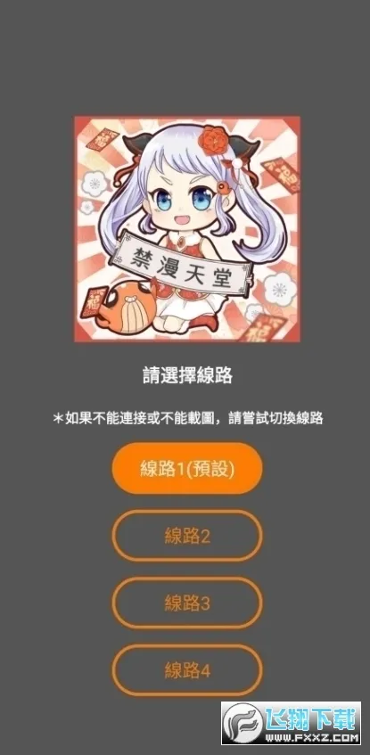 jmcomic(�����Ķ�����)v2.0.2 ��׿��