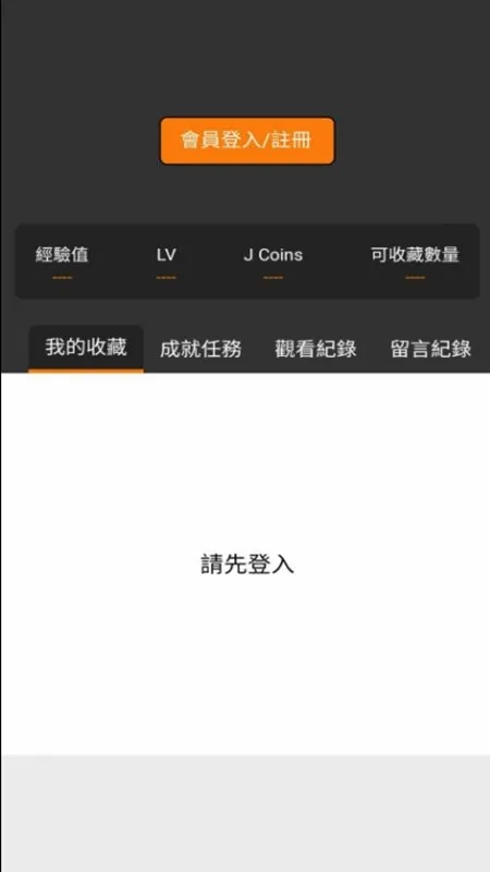 jmcomic(�����Ķ�����)v2.0.2 ��׿��