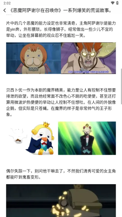 jmcomic(�����Ķ�����)v2.0.2 ��׿��