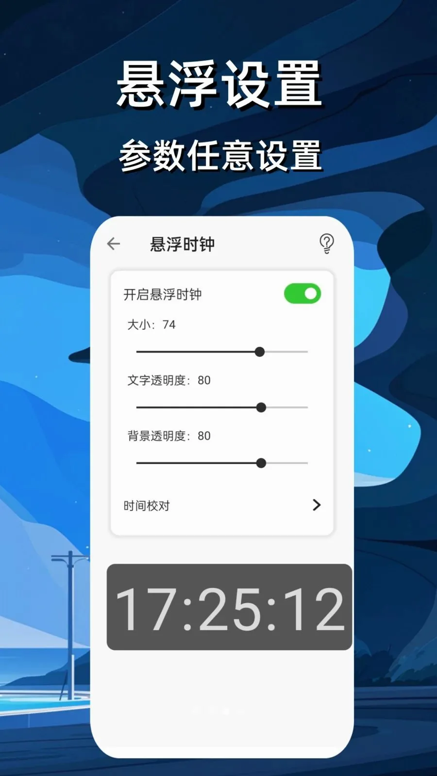 ����ʱ��������2026�ٷ����°汾v4 ��Ѱ�