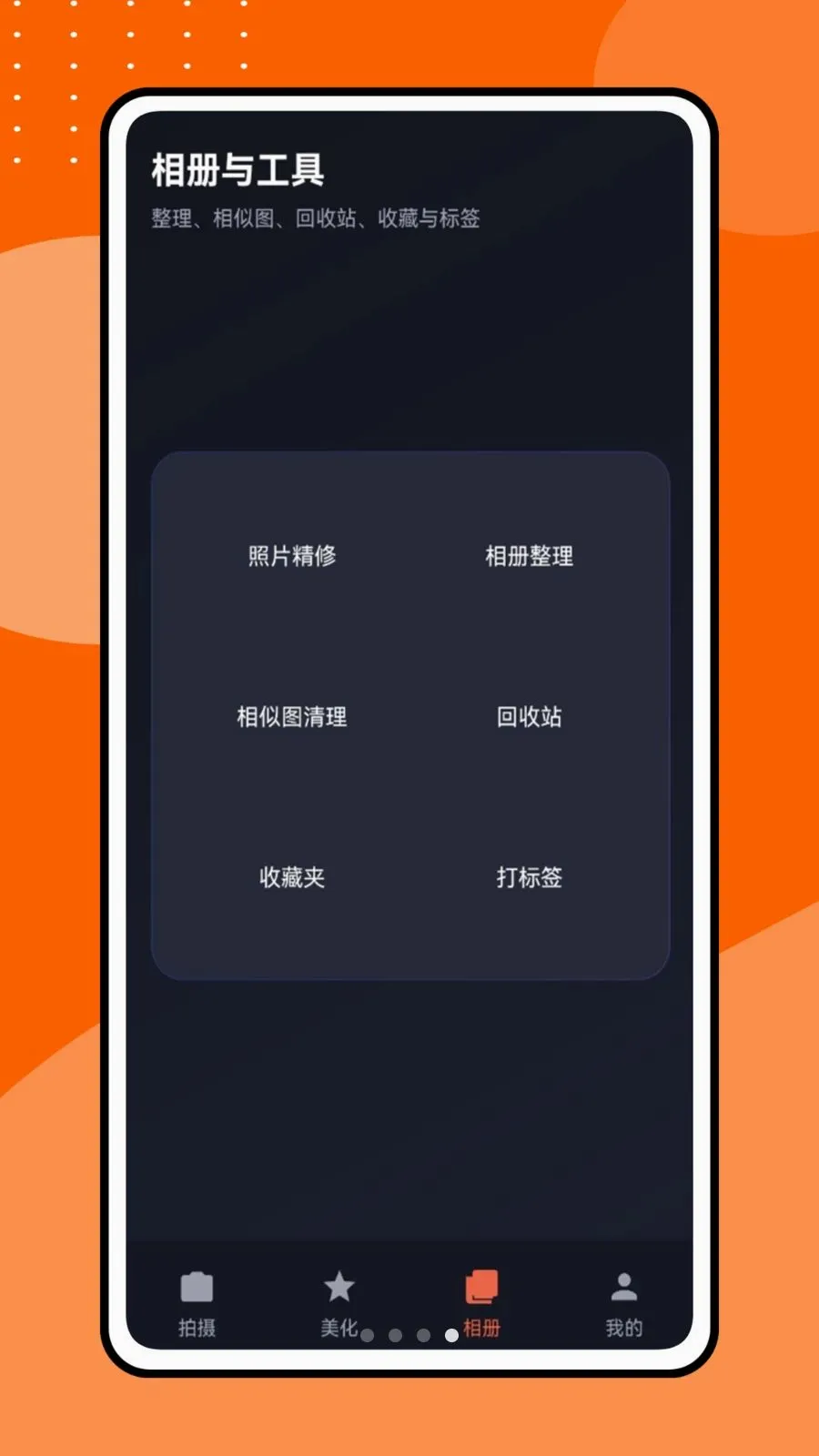 �������Ƶ2026���°汾v1.0.1 �ֻ���