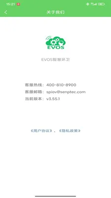 EVOS�ǻۻ���(�������⴦��APP)v3.79.1 �ֻ���