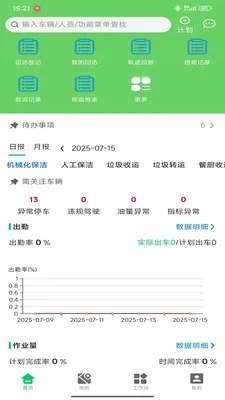 EVOS�ǻۻ���(�������⴦��APP)v3.79.1 �ֻ���