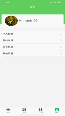 EVOS�ǻۻ���(�������⴦��APP)v3.79.1 �ֻ���