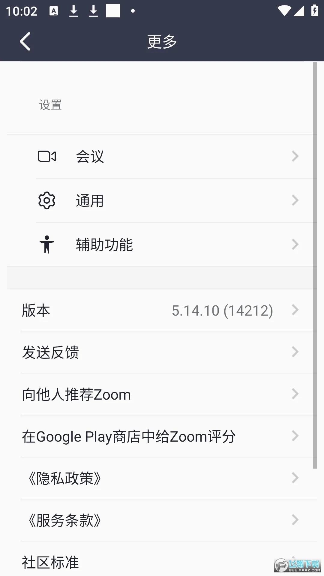 Zoom2026�ٷ����°汾v6.7.2.36107 ��׿��
