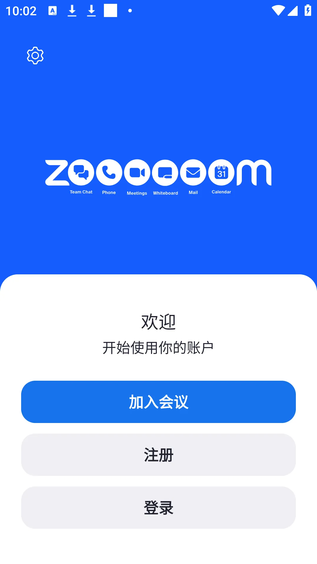 Zoom2026�ٷ����°汾v6.7.2.36107 ��׿��