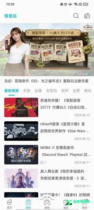qoo(����Ԫ��Ϸƽ̨)
